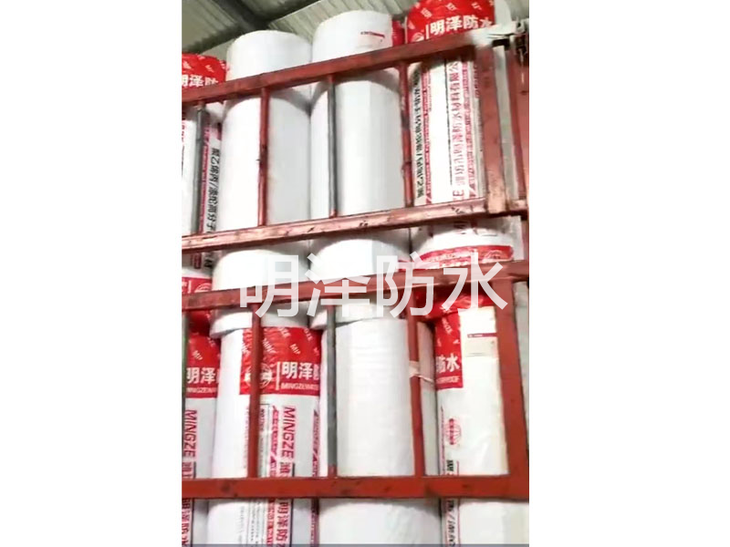 聚乙烯丙（涤）纶防水卷材